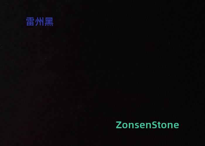 雷州黑