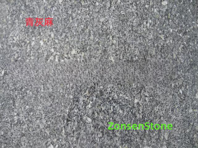 青灰麻