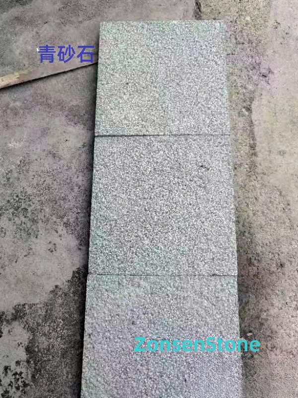 青砂石