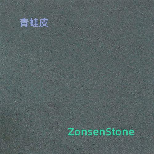 青蛙皮