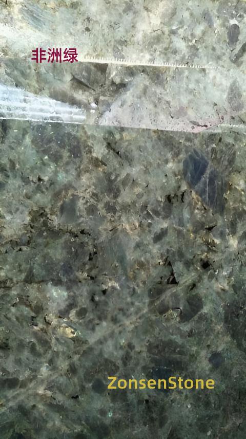 非洲绿