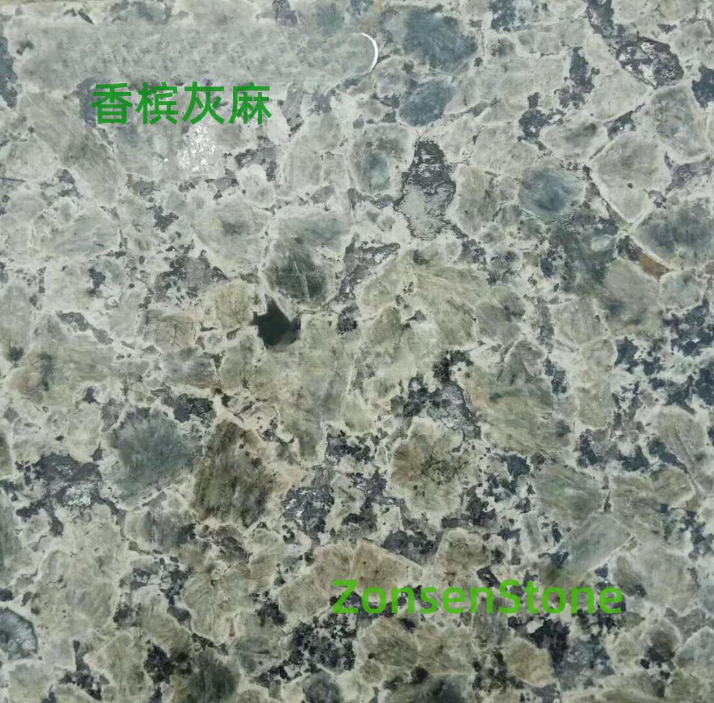 香槟灰麻