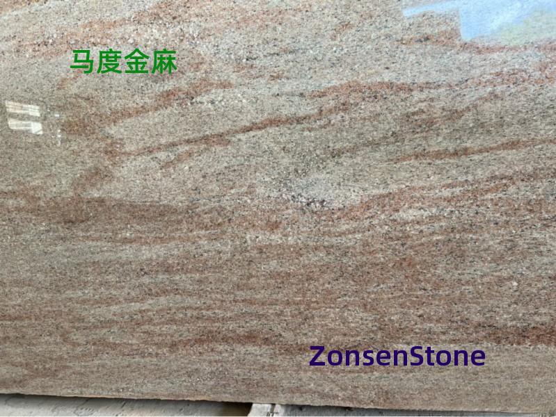 马度金麻