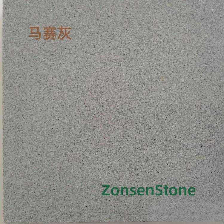 马赛灰