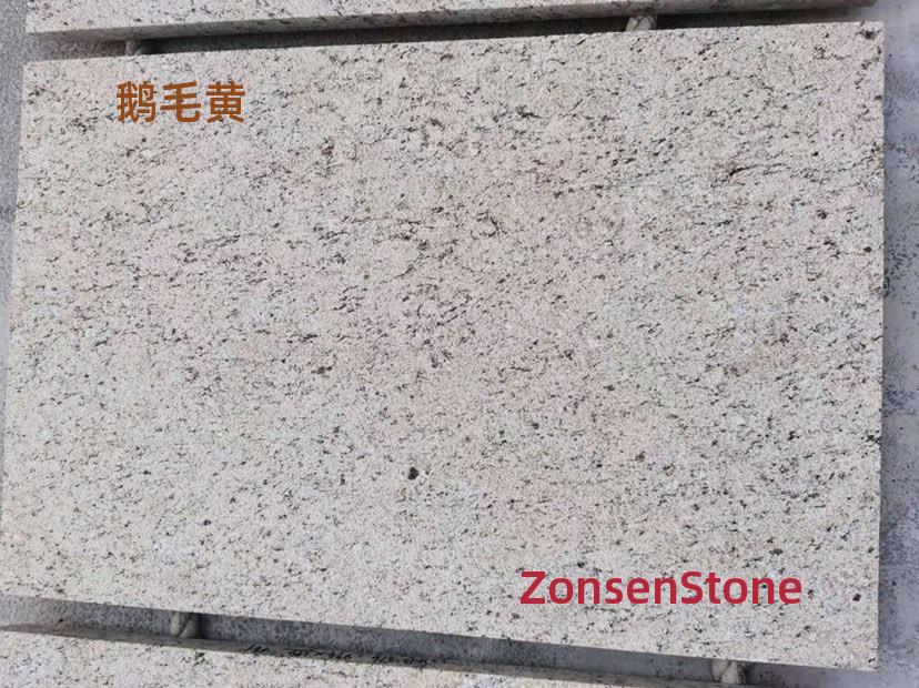 鹅毛黄