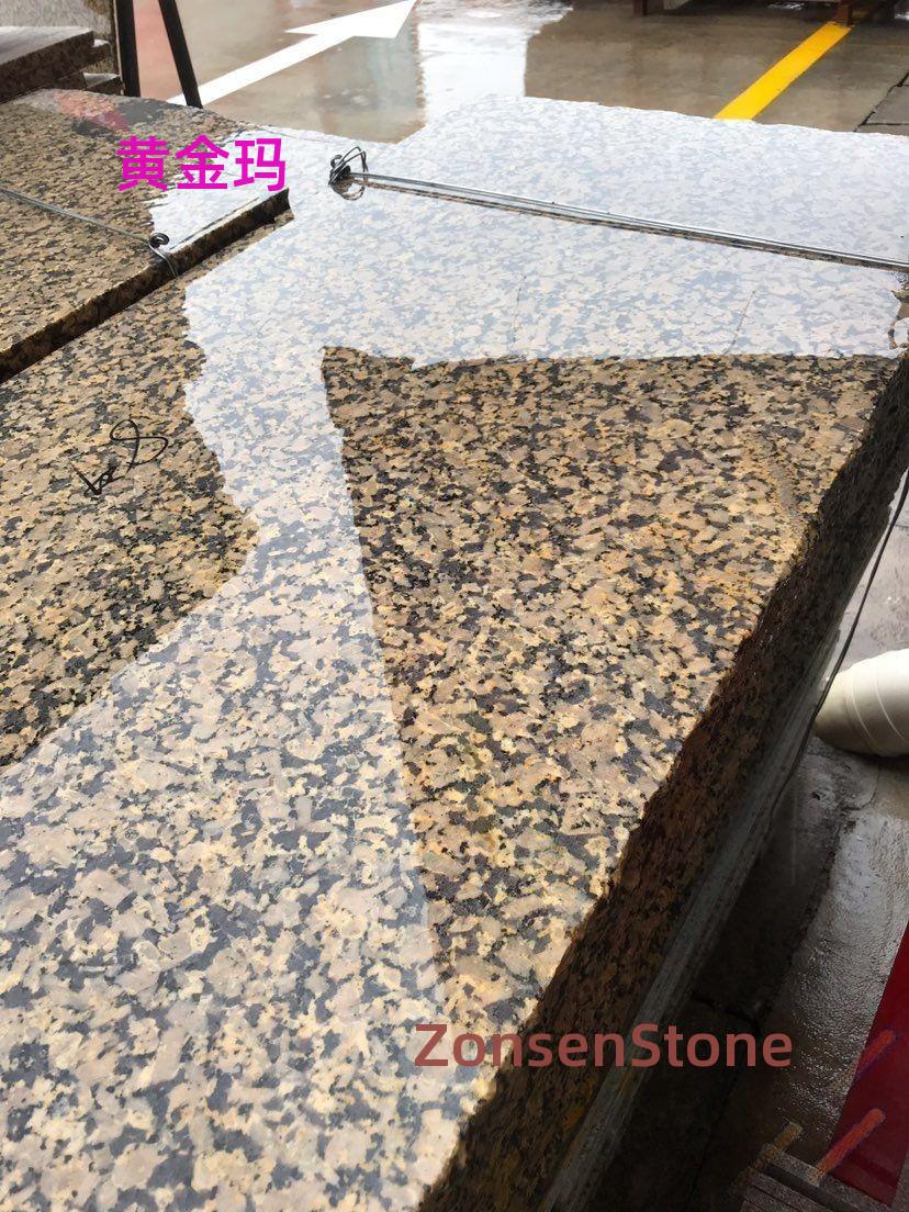 黄金玛