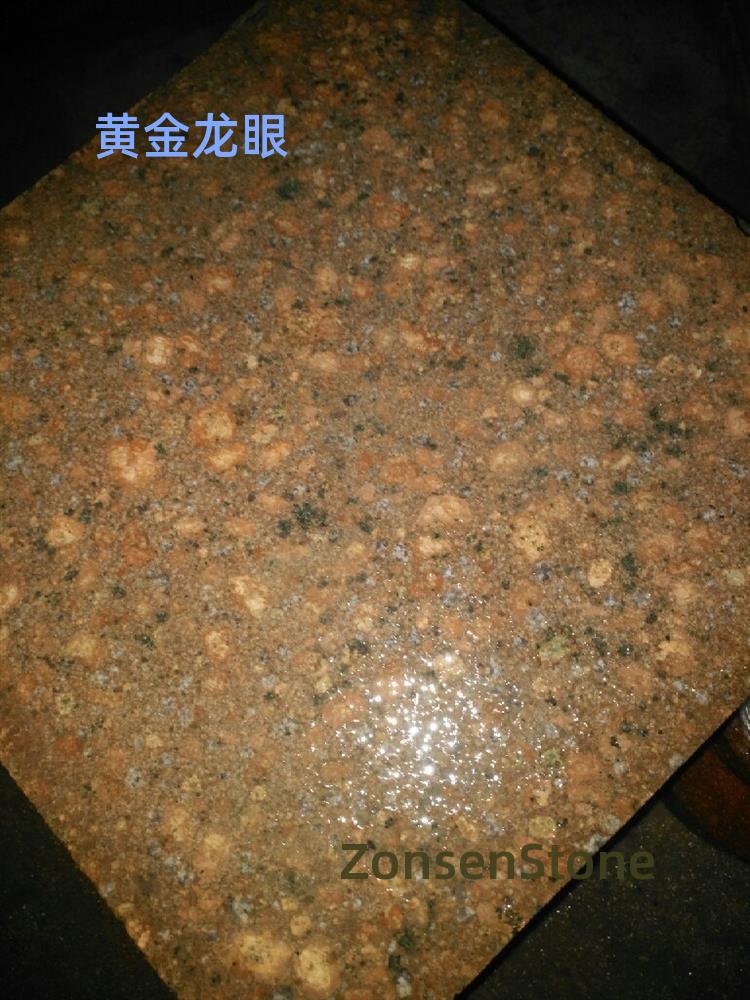 黄金龙眼