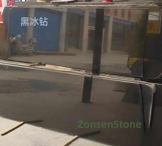 黑冰钻