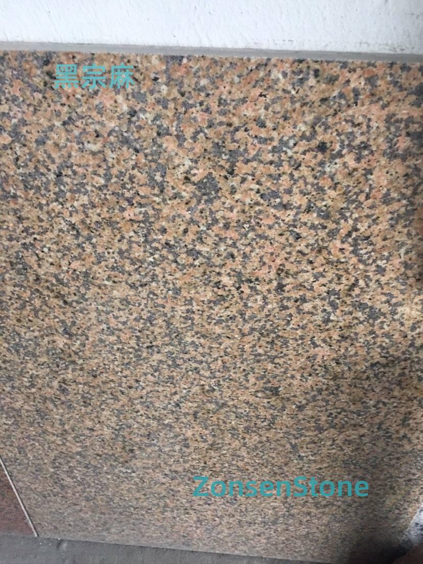 黑宗麻