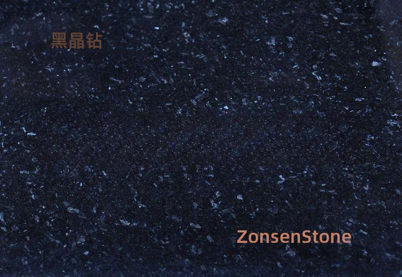黑晶钻