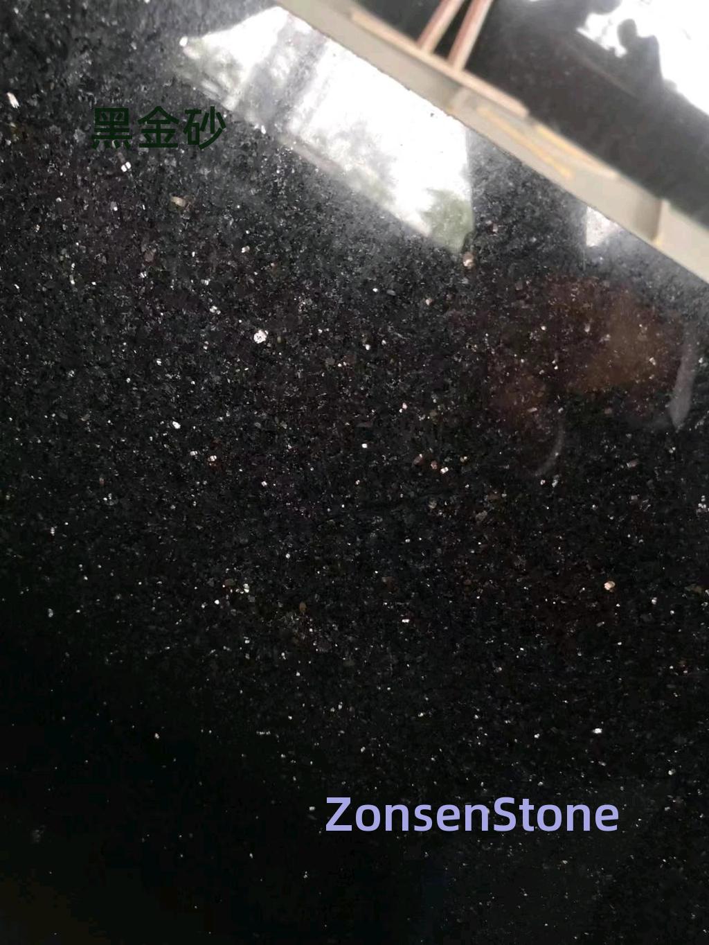 黑金砂