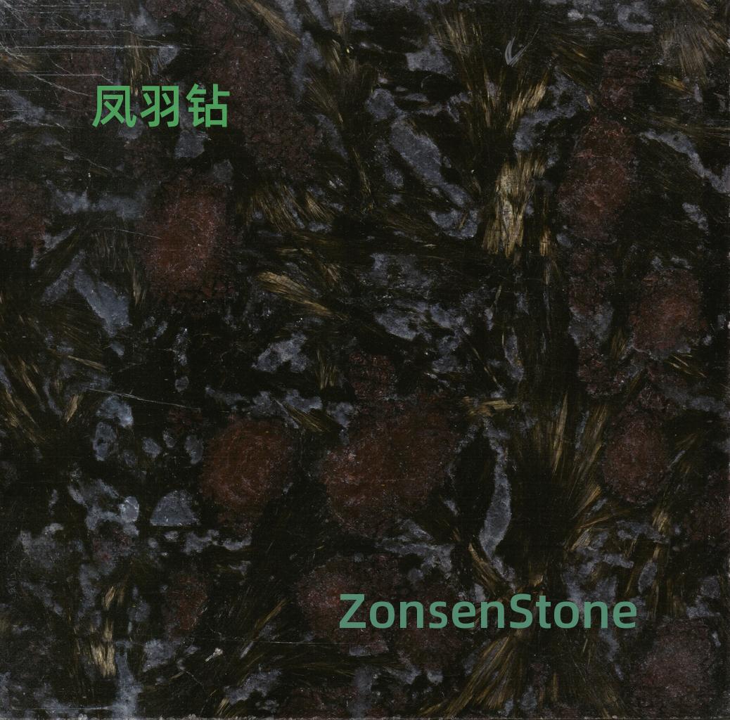 凤羽钻