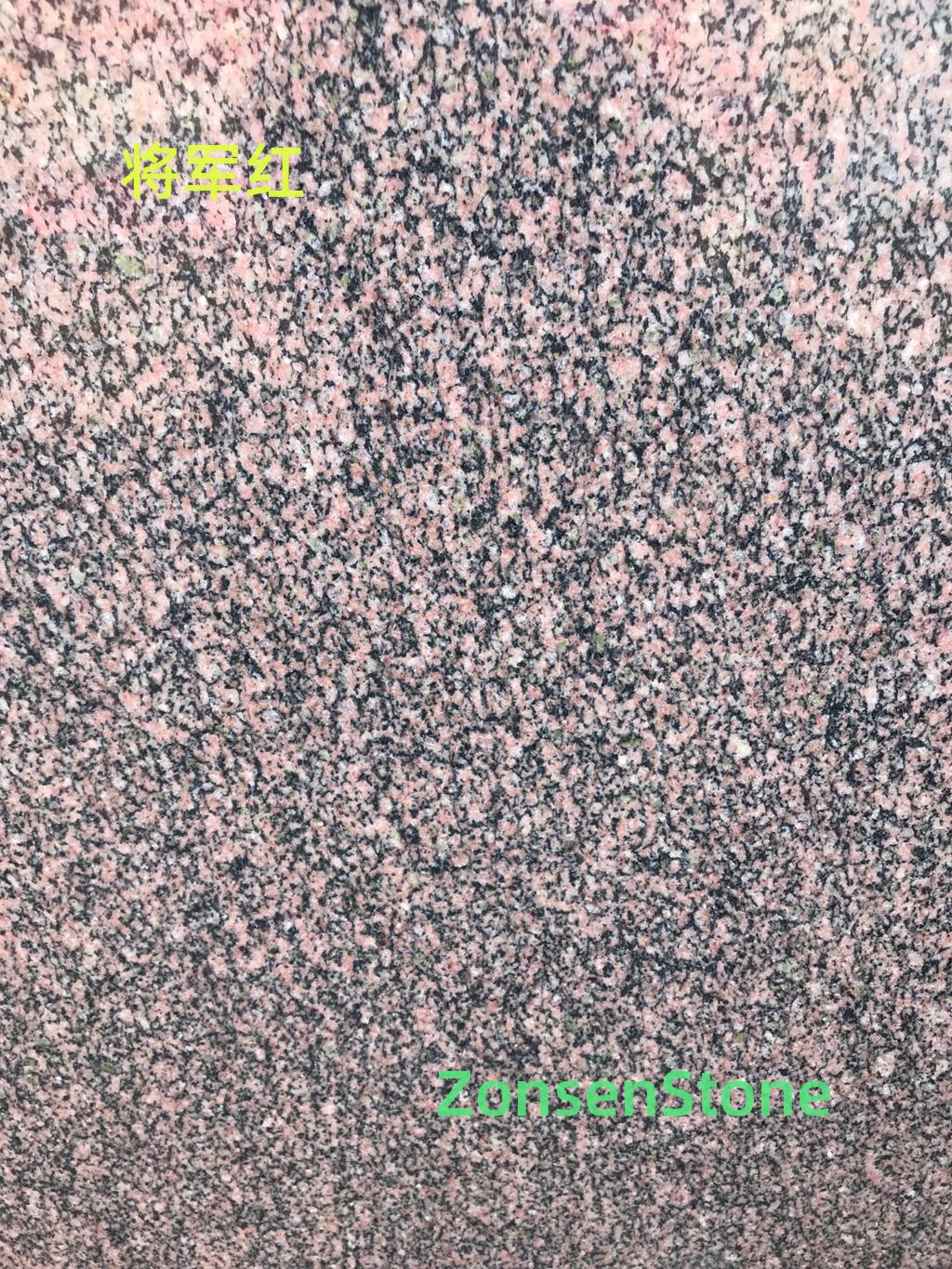 将军红
