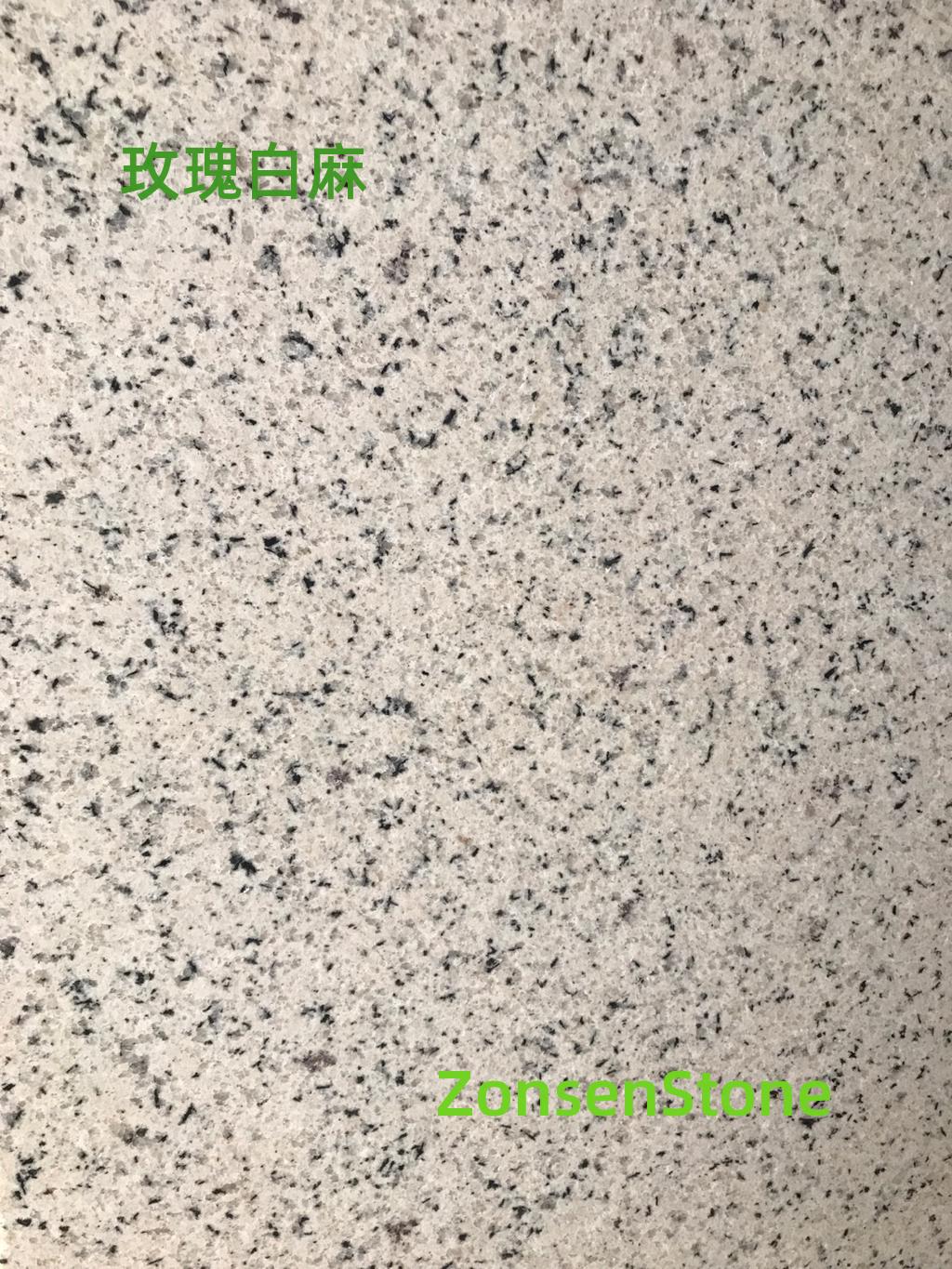 玫瑰白麻