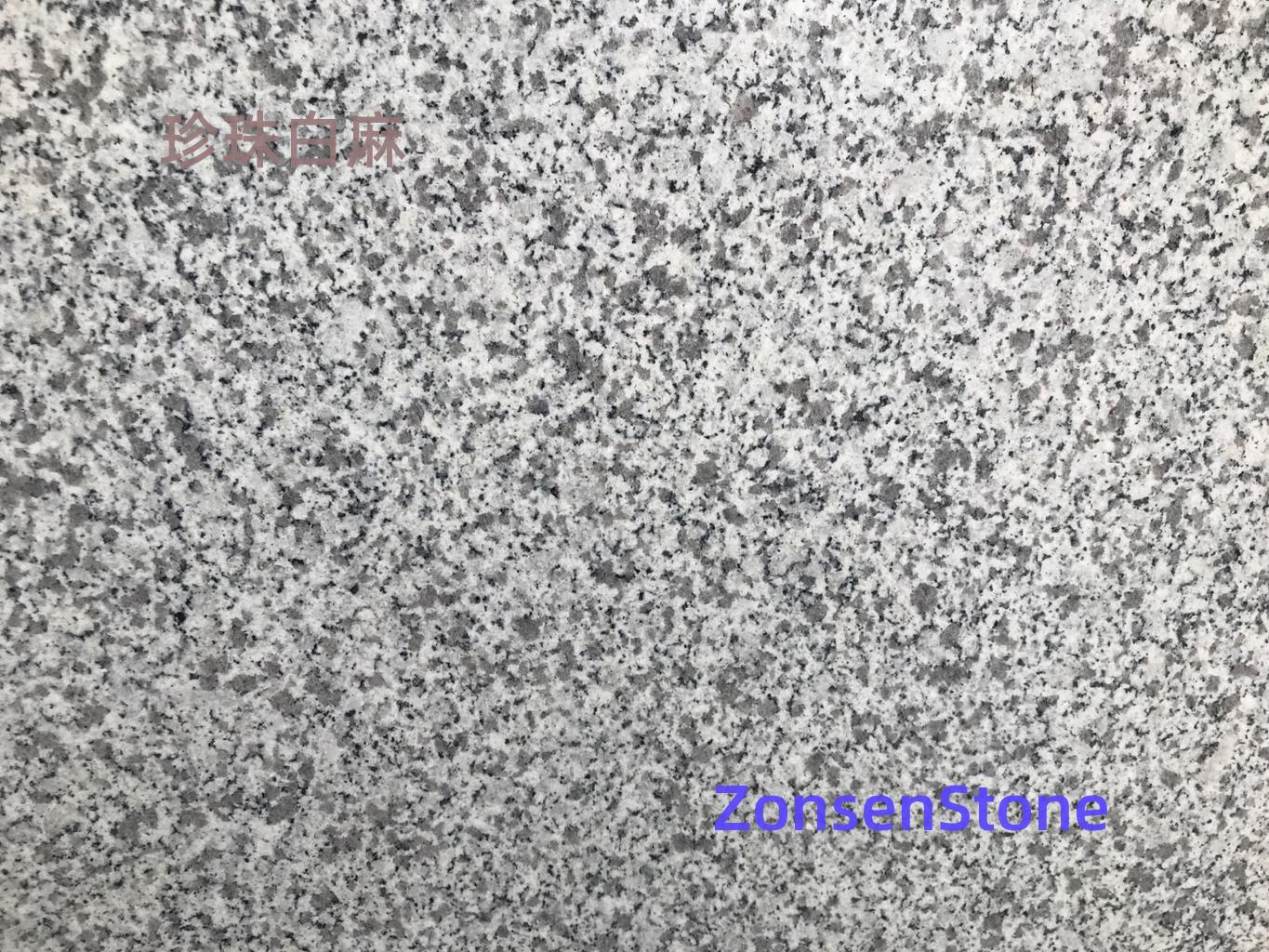 珍珠白麻