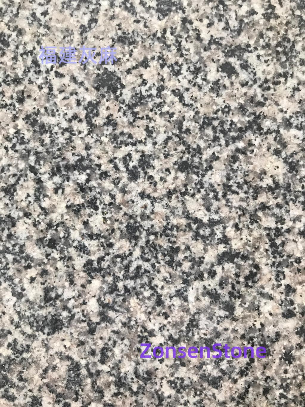 福建灰麻