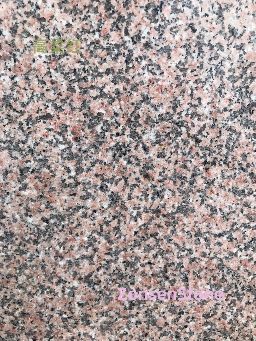 高粱红