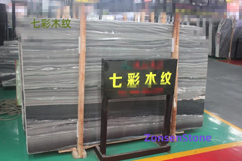 七彩木纹