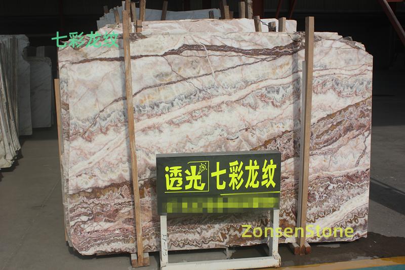 七彩龙纹