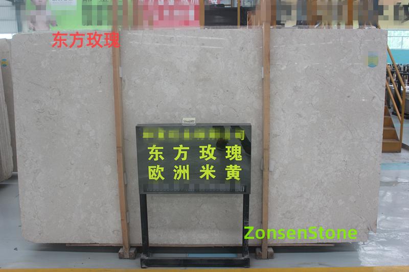 东方玫瑰