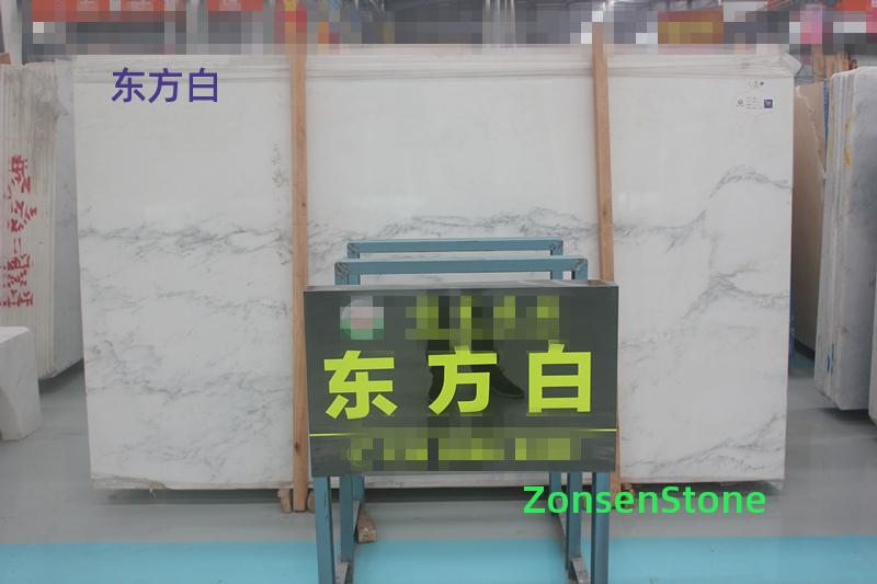 东方白