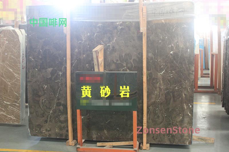 中国啡网