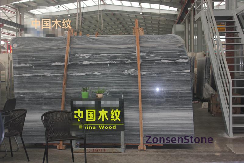 中国木纹