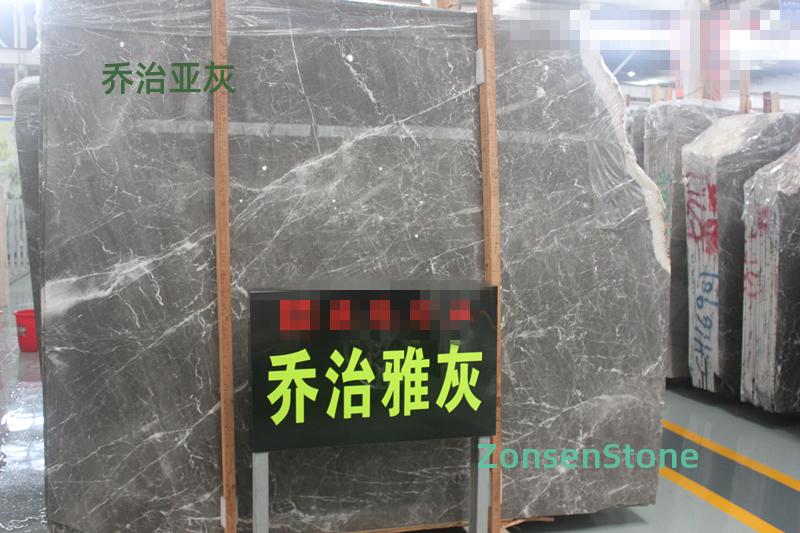 乔治亚灰