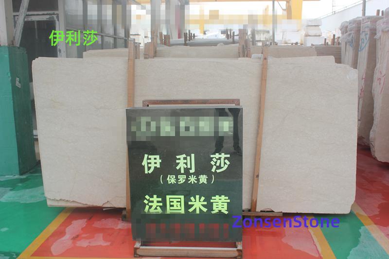 伊利莎