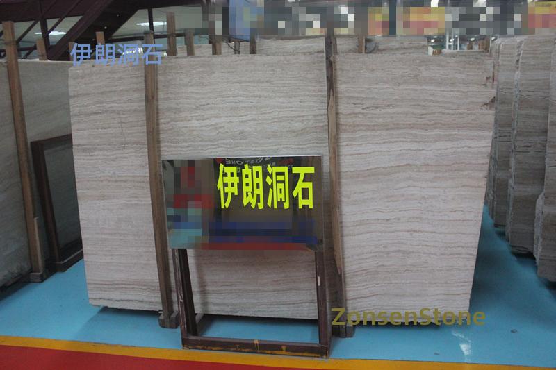 伊朗洞石
