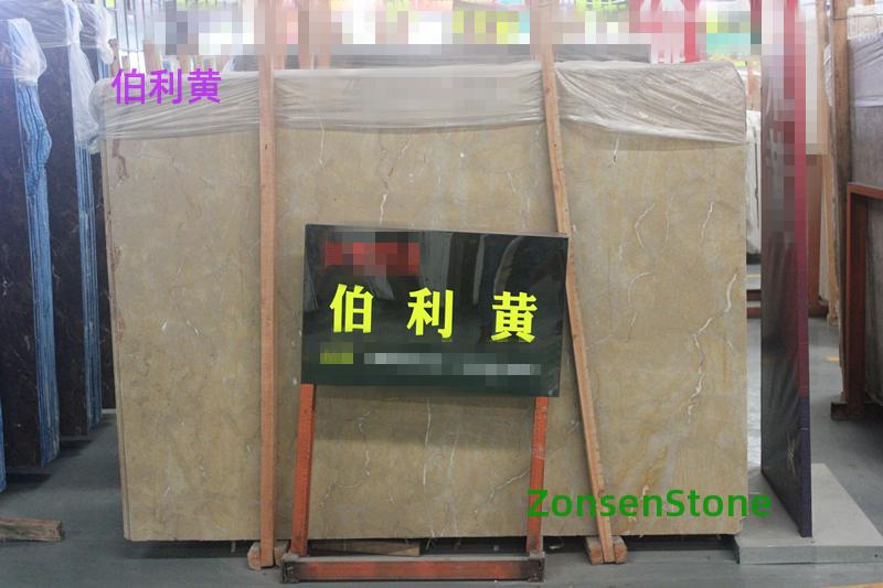 伯利黄