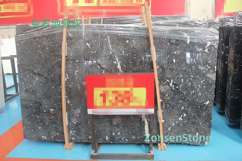 克罗地亚灰