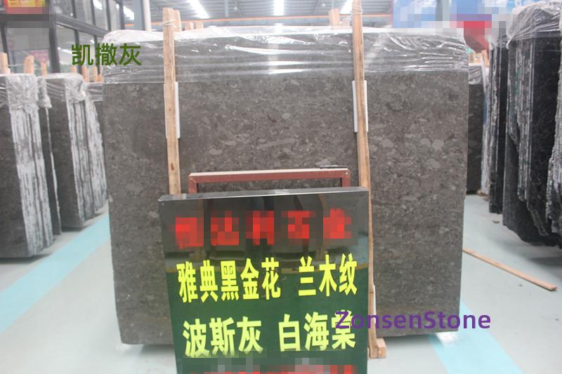 凯撒灰