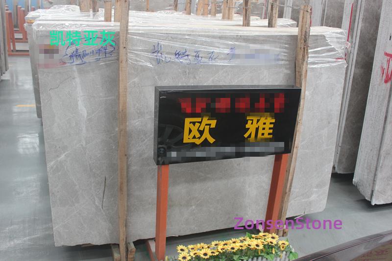 凯特亚灰