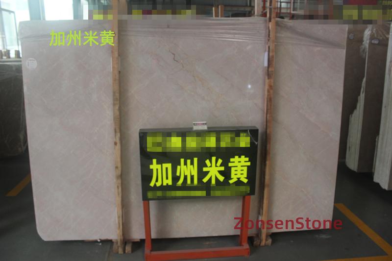 加州米黄