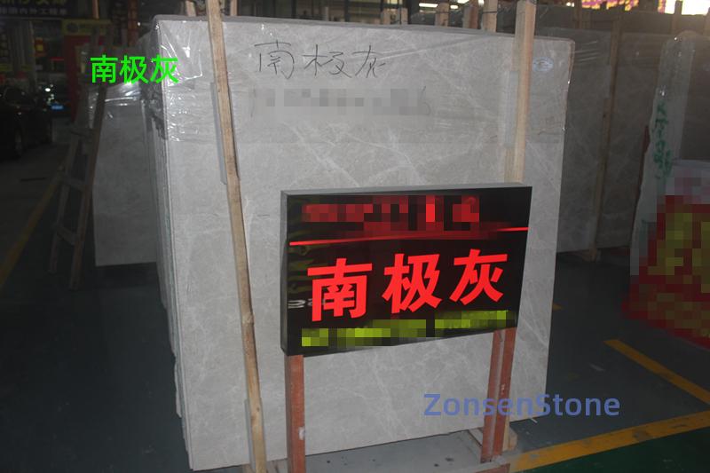 南极灰