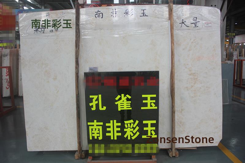 南非彩玉