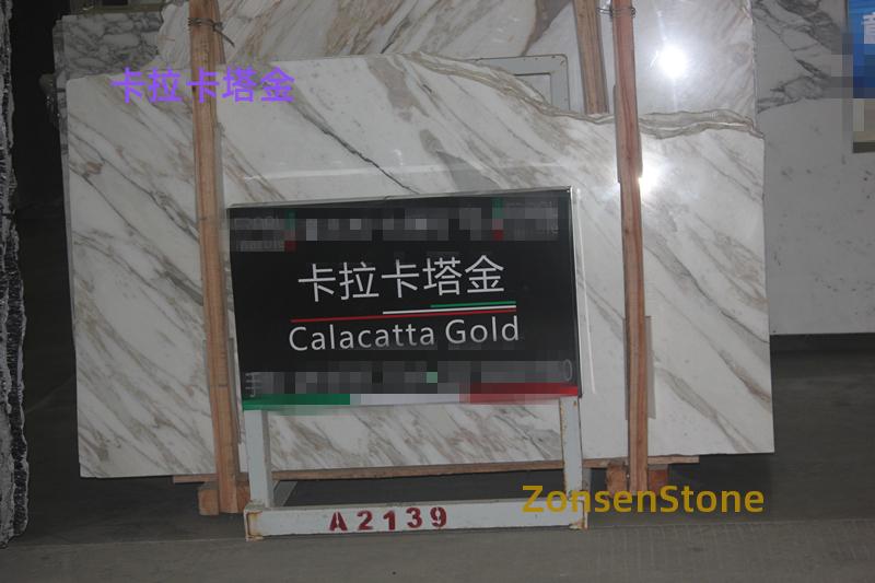 卡拉卡塔金
