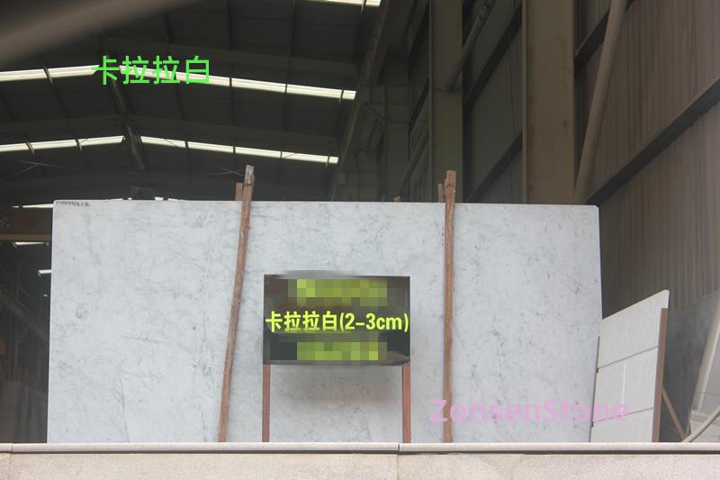 卡拉拉白