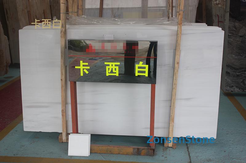 卡西白