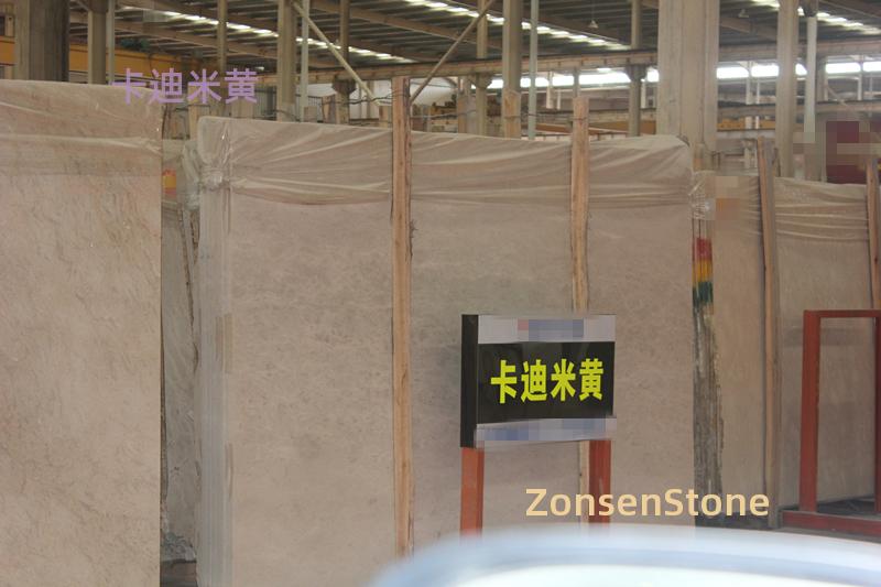 卡迪米黄