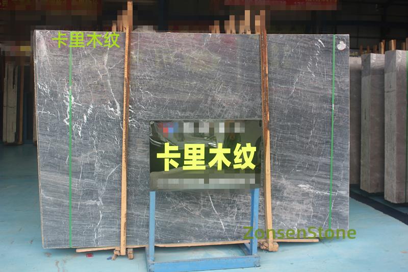 卡里木纹