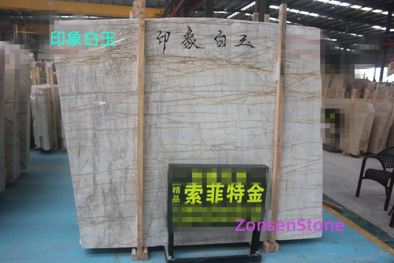 印象白玉