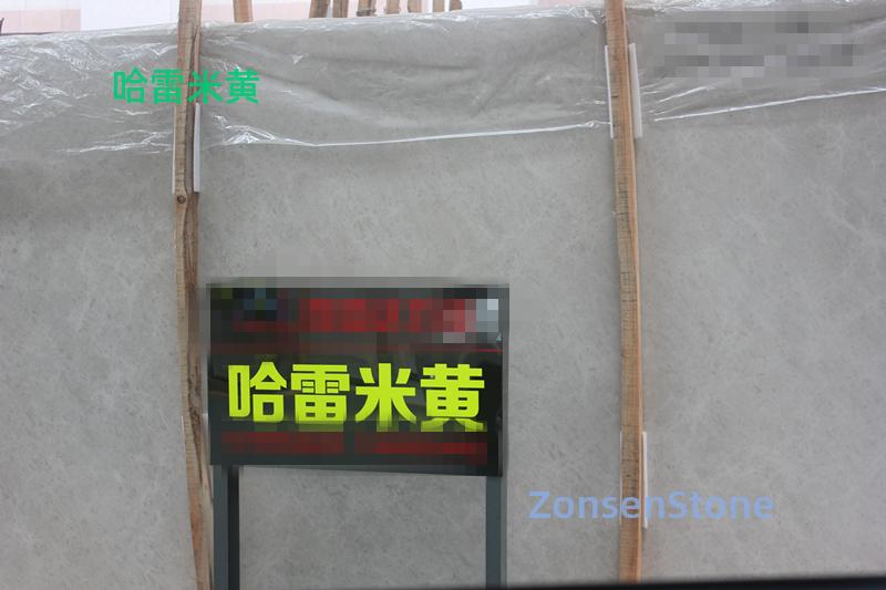 哈雷米黄
