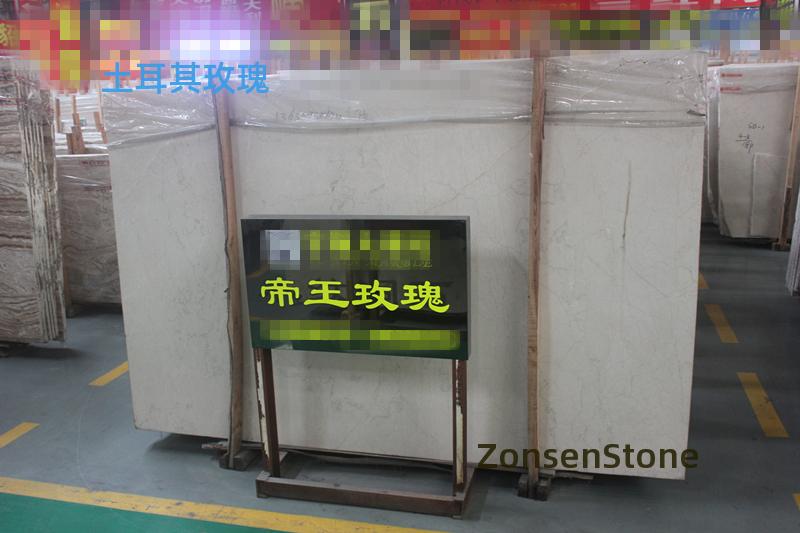 土耳其玫瑰