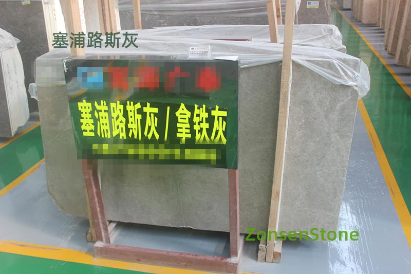 塞浦路斯灰