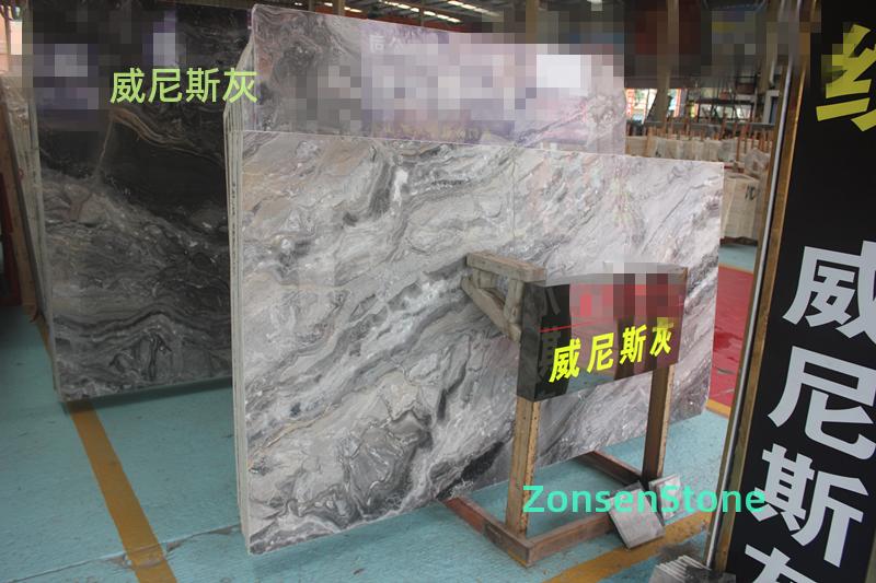 威尼斯灰