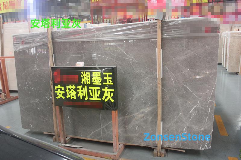 安塔利亚灰