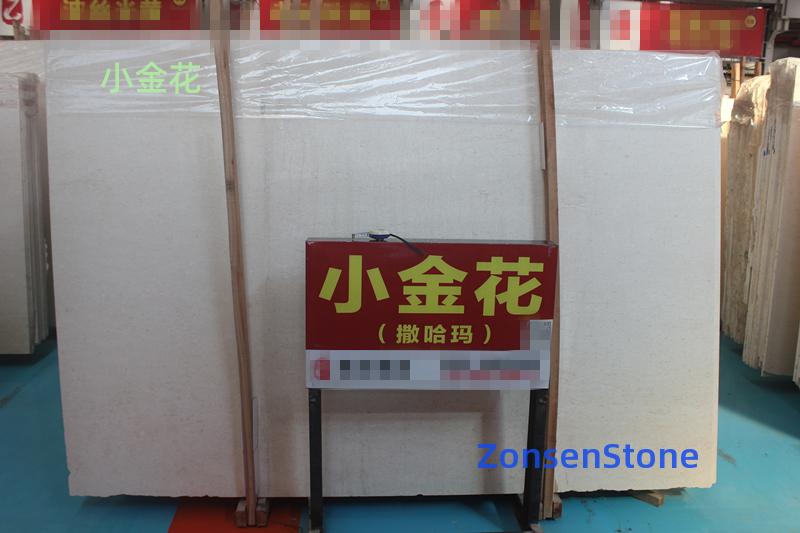 小金花