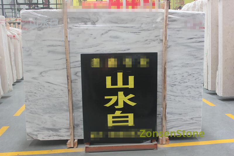 山水白